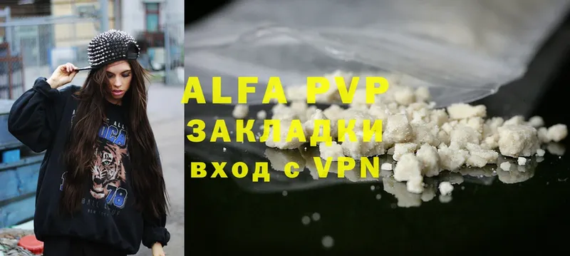 Где купить наркотики Высоковск Cocaine  Alpha PVP  ГАШИШ  Экстази  МЕФ 