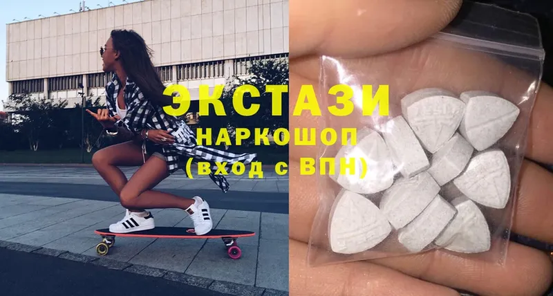 Ecstasy MDMA  Высоковск 