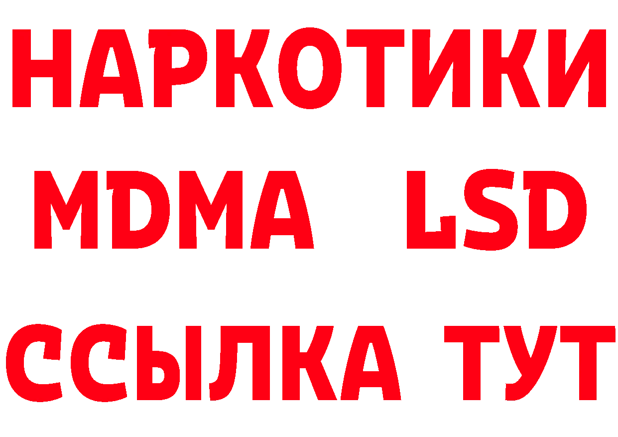 Мефедрон 4 MMC как войти нарко площадка мега Высоковск