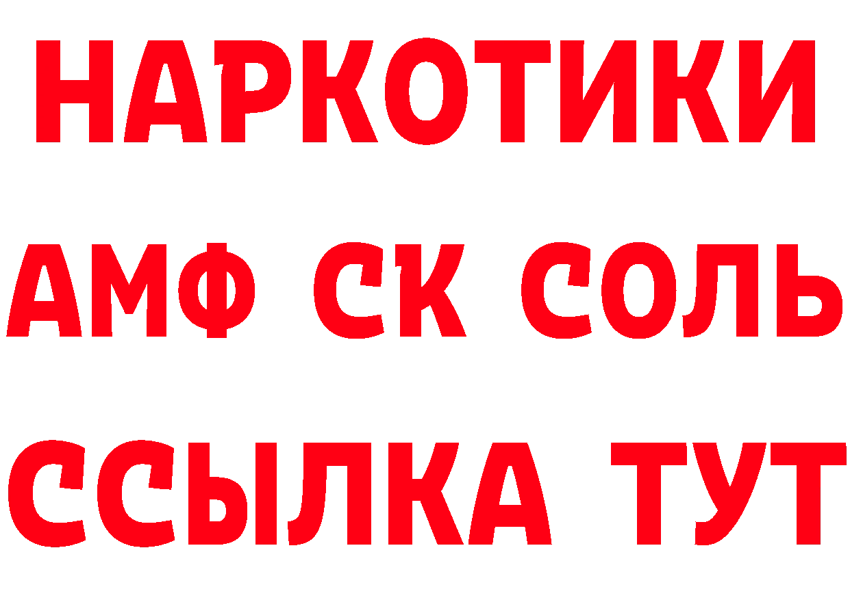 Кетамин VHQ сайт это MEGA Высоковск